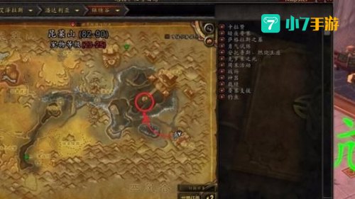 决战奥格瑞玛副本入口