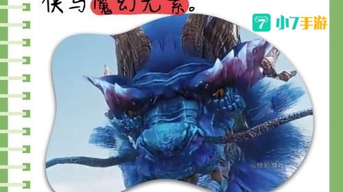 仙侠网游排行