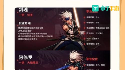 dnfpk最强职业