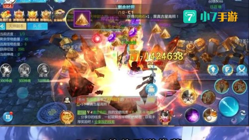 正版仙侠手游