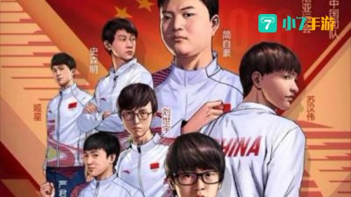 lol亚运会比赛视频