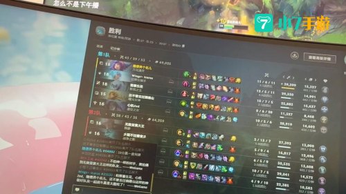 玩lol画面不流畅