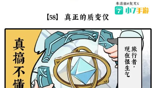 立本在哪