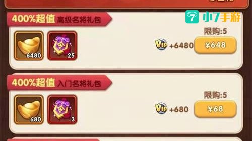 胡莱三国cdkey