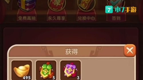 胡莱三国cdkey