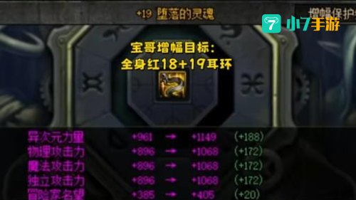 dnf增幅书