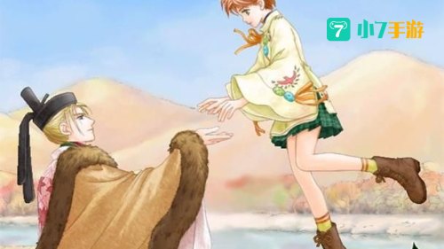 遥远时空中第二季