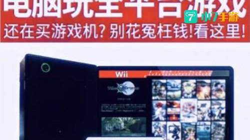 硬盘游戏
