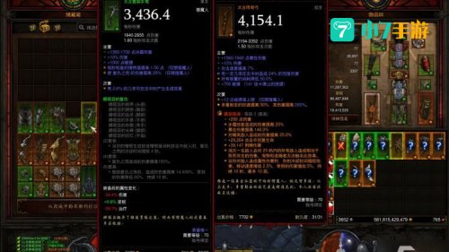 暗黑3 台服