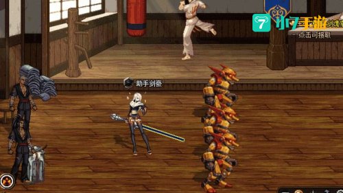 流浪武士觉醒