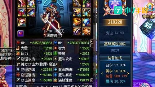 无名战士之刃