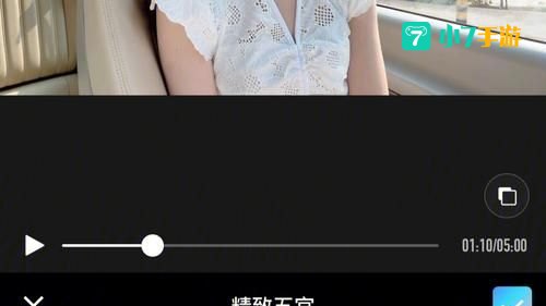 视频秀秀