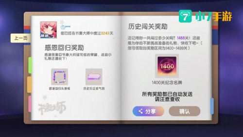 节奏大师类似的游戏