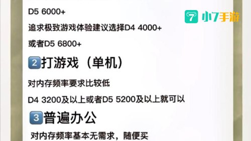 mmr和elo的区别