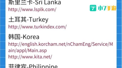 黄页网站免费不要钱