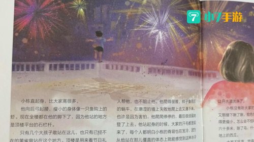 悦读小说