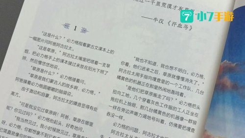 悦读小说