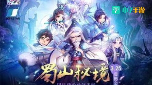 仙剑五前传dlc