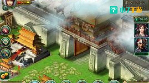帝王三国攻略