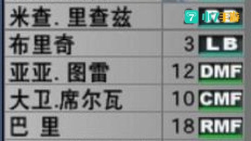 实况十最新转会补丁