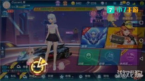 qq飞车体验服论坛