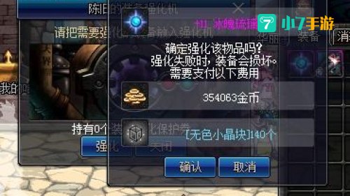 强烈之痕迹怎么得
