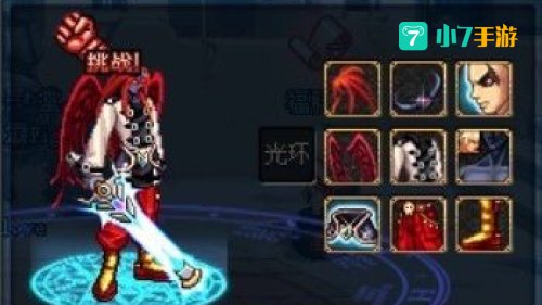 dnf格斗天王套