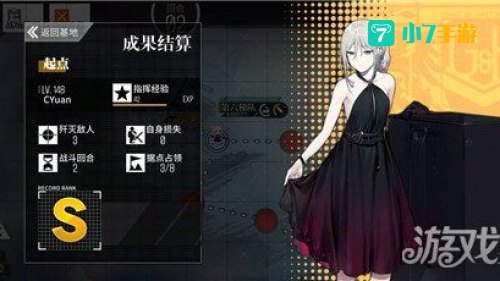 少女前线塌缩点