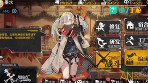少女前线塌缩点