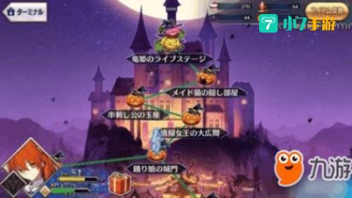 fgo万圣节活动攻略