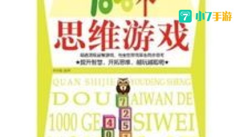爱玩社
