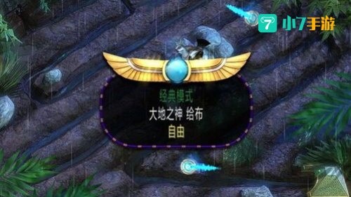 祖玛3单机版下载