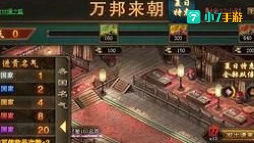 风行游戏首页