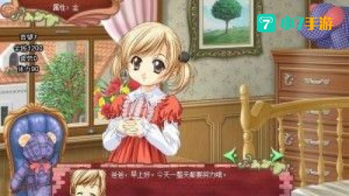 美少女成长计划4.5攻略