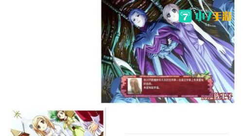 美少女成长计划4.5攻略