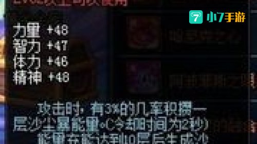 dnf体验服更新