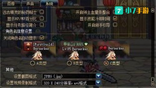 dnf体验服更新