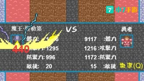 魔塔1.42攻略
