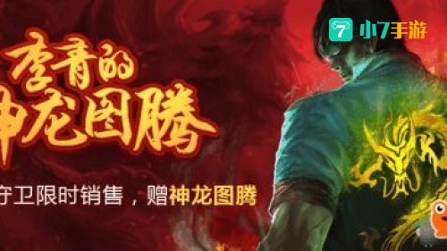 神拳李青多少钱
