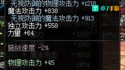 dnf驭剑士用什么武器
