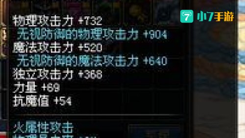 dnf驭剑士用什么武器