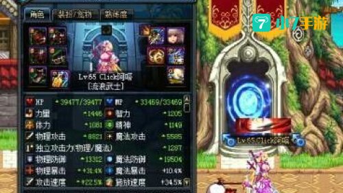 dnf驭剑士用什么武器