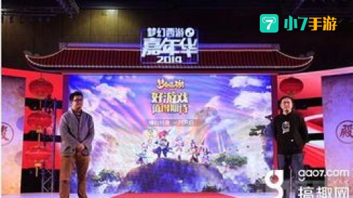 手游发布