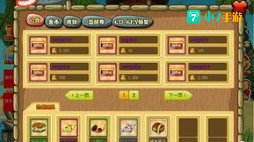 休闲网页游戏
