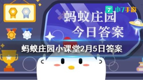 春节前扫尘是我国的传统节日蚂蚁