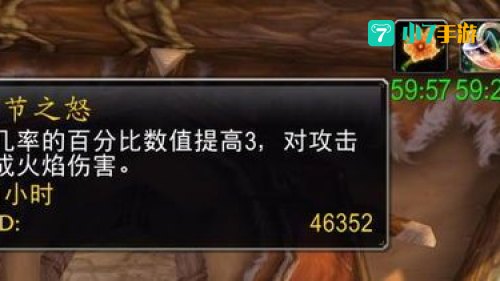 埃霍恩掉落