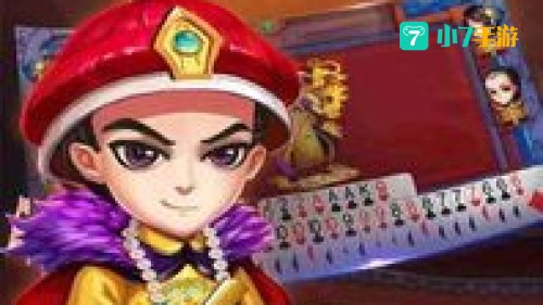 保皇游戏下载