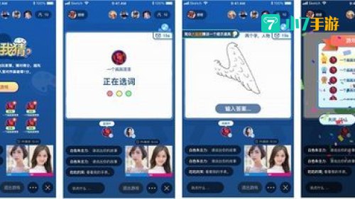 一款可以看别人隐私的游戏