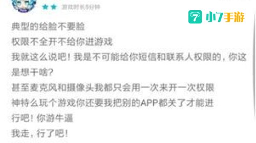 一款可以看别人隐私的游戏