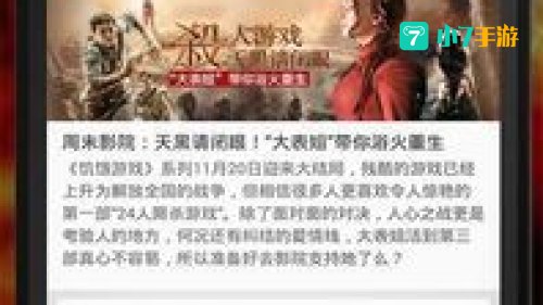 手机百度影音